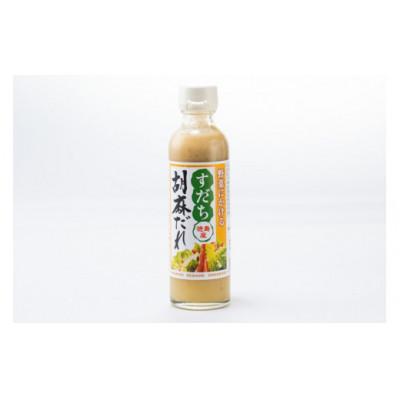 ふるさと納税 佐那河内村 2本セット　すだち胡麻だれ 200ml×2 |  | 01