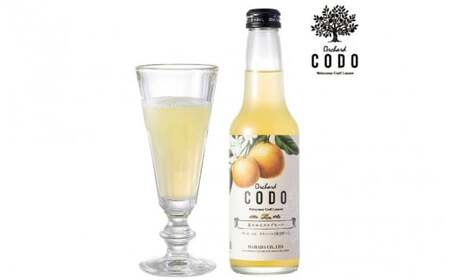 Orchard CODO 3本ギフトセット3 （夏みかんのスプモーニ 3本） / 和歌山 田辺市 梅干し 梅干 梅 うめ 酒 レモン みかん 夏みかん 本格梅酒 選べる  ギフト 贈答品【isg025