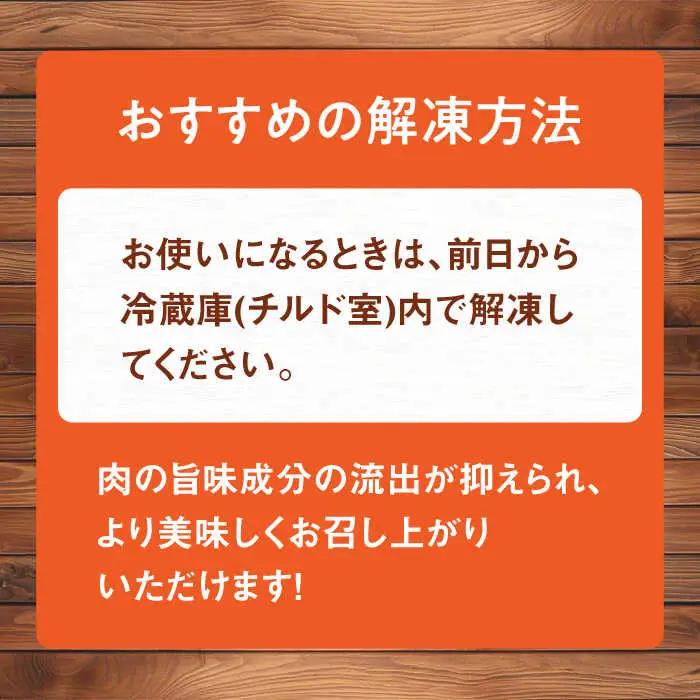 【定期便】 鶏肉もも 総計5.4kg NAC407 鶏肉 全3回