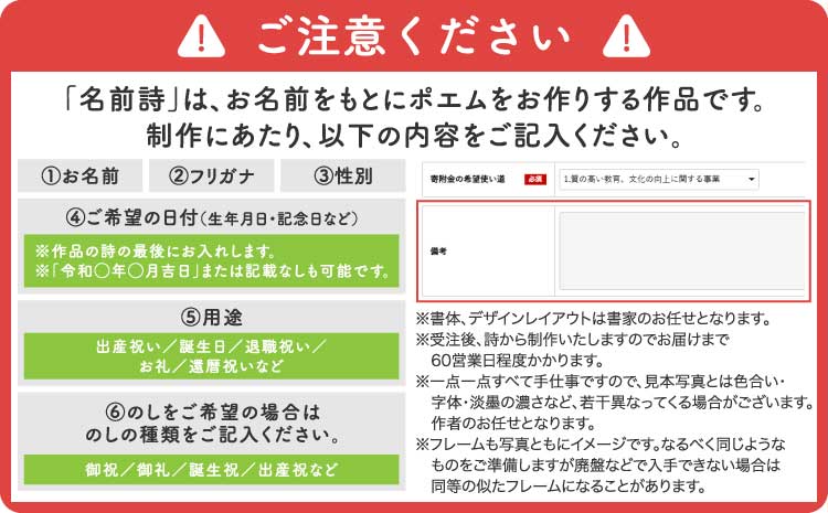 書家が書くオーダーメイド 名前詩 八つ切りサイズ 出産祝い 誕生日祝い 内祝い 記念日 おしゃれ 額縁付き 命名紙 書作品 アート 筆文字 インテリア メッセージ 書道 プレゼント ギフト 墨とこころ