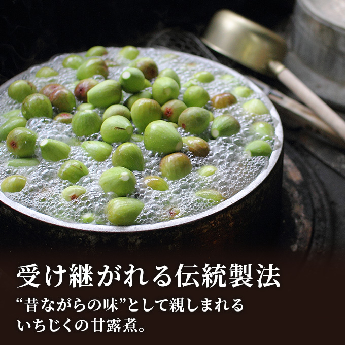 いちじく屋さんのいちじく甘露煮1000g×2箱 果物詰合せ フルーツ 加工食品 