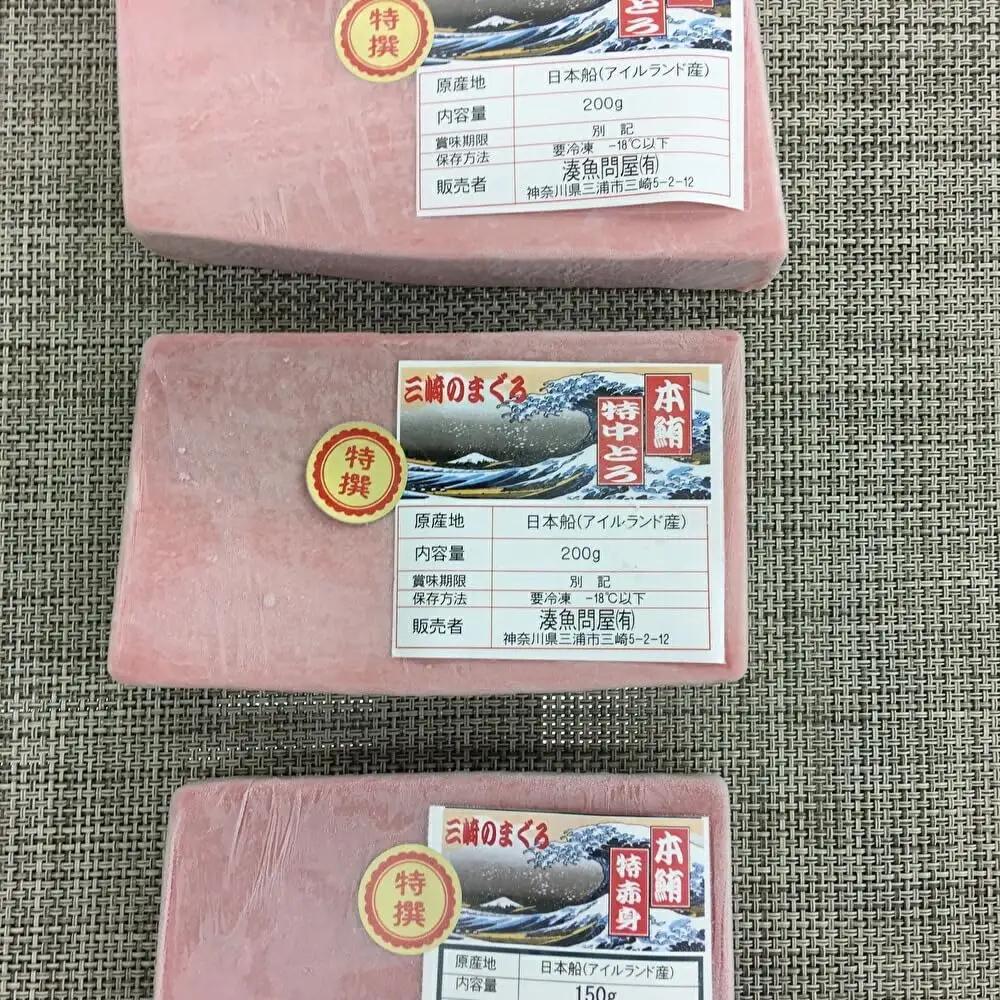 【 全5回定期便 】天然！本鮪中とろ・赤身 お刺身 M005-T04 まぐろ 定期便