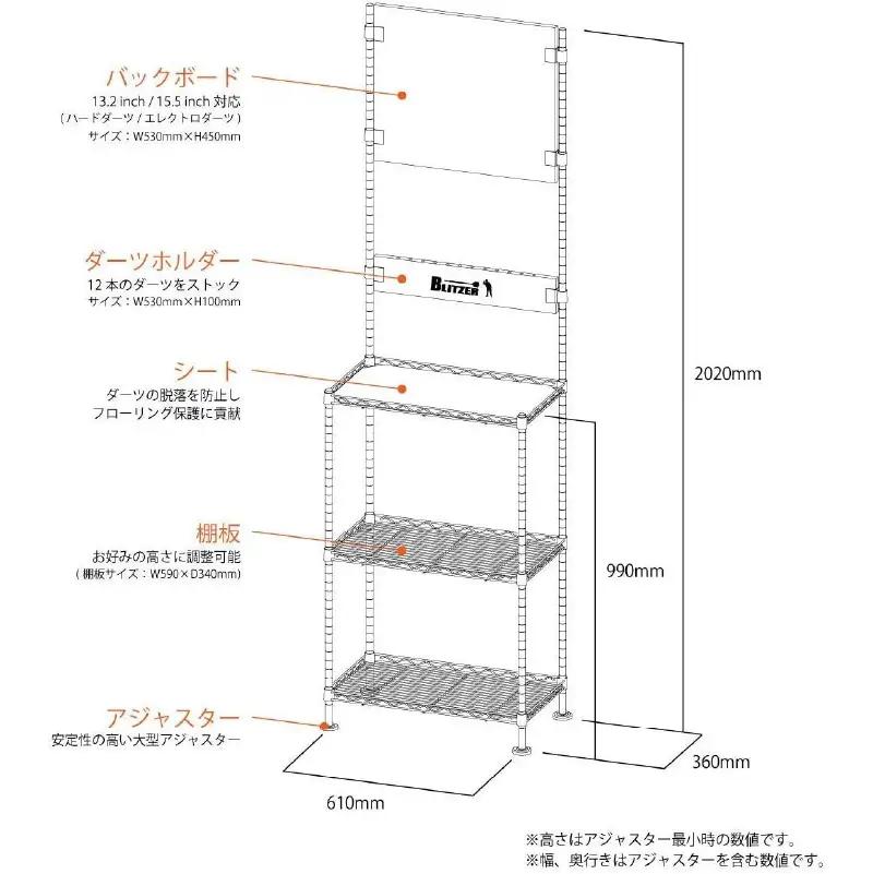 【BLITZER】ダーツスタンド（BSD21-BK） - 自立式で場所を選ばず快適なダーツ環境を作り出せる