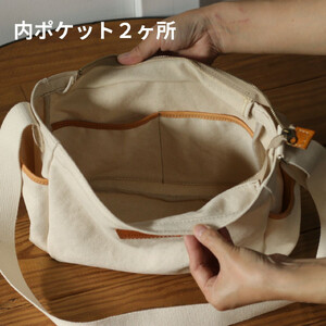 【キナリ×イエローレザー】SB-07 倉敷帆布×革 レザー ショルダーバッグ