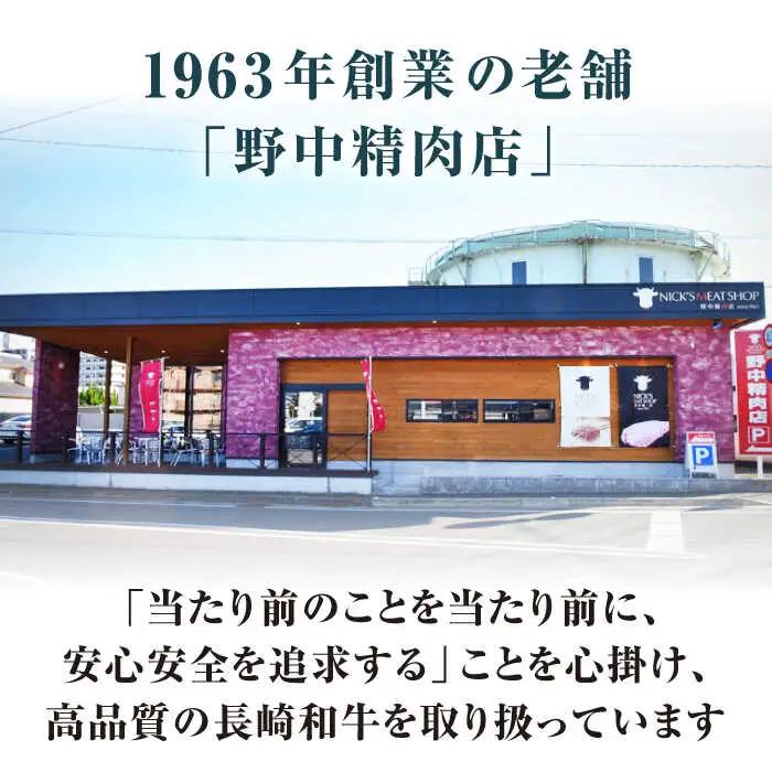 【全12回定期便】【A4～A5ランク】長崎名物！長崎和牛 レモンステーキ 300g【野中精肉店】 牛 牛肉 和牛 長崎和牛 国産 リブロース ロース ステーキ ギフト 贈答用 冷凍配送 A4 A5 [