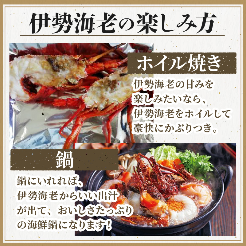 冷凍伊勢海老カット（サイズ不揃い）約2kg【0560-4】