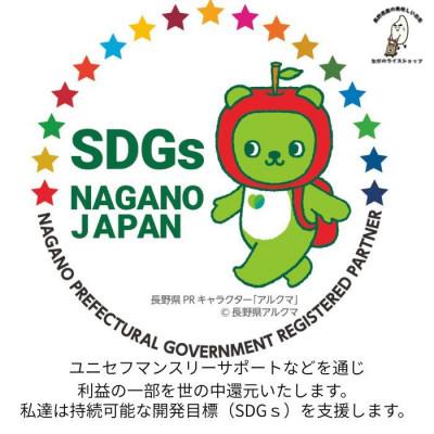 ふるさと納税 千曲市 長野県産そば粉 800g |  | 03