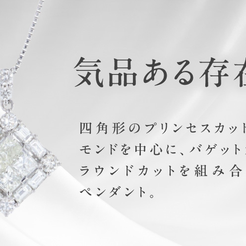 【高島屋選定品】ARC-EN-CIEL (アルカンシェル)プラチナ ダイヤモンド ペンダント(ダイヤ合計 0.70ct) TUC0045_イメージ2