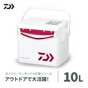 【ふるさと納税】【釣具のダイワ】のクーラーボックス　クールラインα GU1000X (容量:10リットル)　【 釣具 保冷力 使いやすい 収納力 頑丈 持ち運び アウトドア レジャー 大活躍 バーベキュー キャンプ フィッシング 】