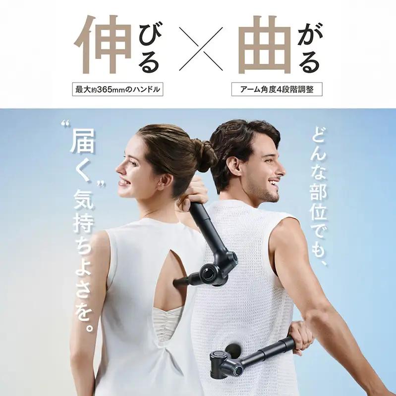マッサージガン MYTREX REBIVE EX FIT | 1年保証 取扱説明書付き マッサージ 美容家電 健康家電 日用品 家電 マッサージ機 マイトレックス リバイブ 福岡県 福岡市 ブラック