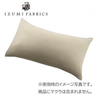 ふるさと納税 和泉市 プレミアムガーゼピローケース　50×90cm　2枚　色シャンパンベージュ　抗菌防臭加工 |  | 01