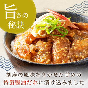 海鮮丼【海鮮漬け丼】アジ10P 流水解凍 あじ 鯵【B4-116】