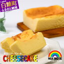 【ふるさと納税】高評価★5.00 手づくり チーズケーキ【180g×3個】 スイーツ 北海道 ふるさと納税 チーズケーキ ふるさと納税 ケーキ ふるさと スイーツ デザート 北海道白糠町