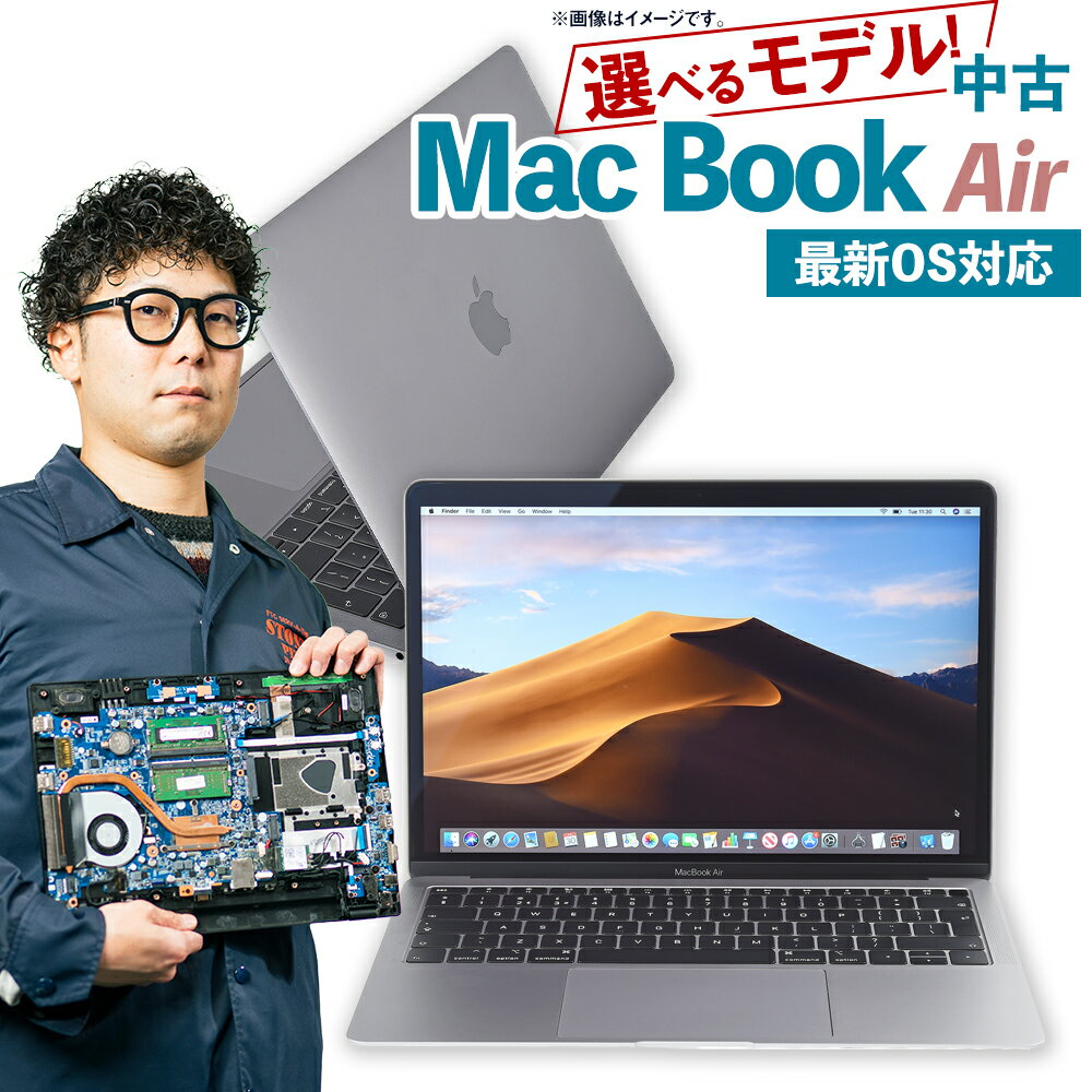 【ふるさと納税】【選べる種類】【バッテリー容量85%以上保証】何色が届くかお楽しみ！中古Mac Book Air 13.3インチ / 13.6インチ M1 / M2 / M3 メモリ16GB SSD512GB ノートパソコン 1台 PC パソコン 中古 Mac Book Air マックブック 機械 岡山県 奈義町 送料無料