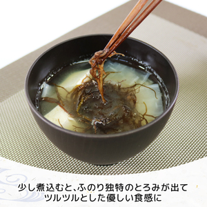 ふのり 10g×7袋 海藻 海鮮 魚貝類 魚介類 乾燥 とろみ 贈答 お土産 スープ みそ汁 三陸産 岩手県 大船渡市
