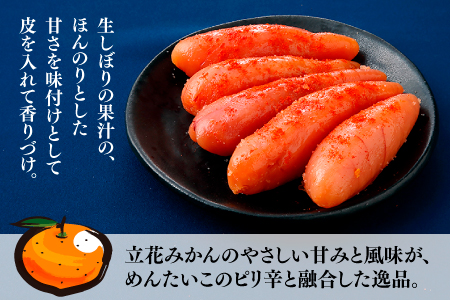 AB183.【限定】無着色辛子明太子/立花