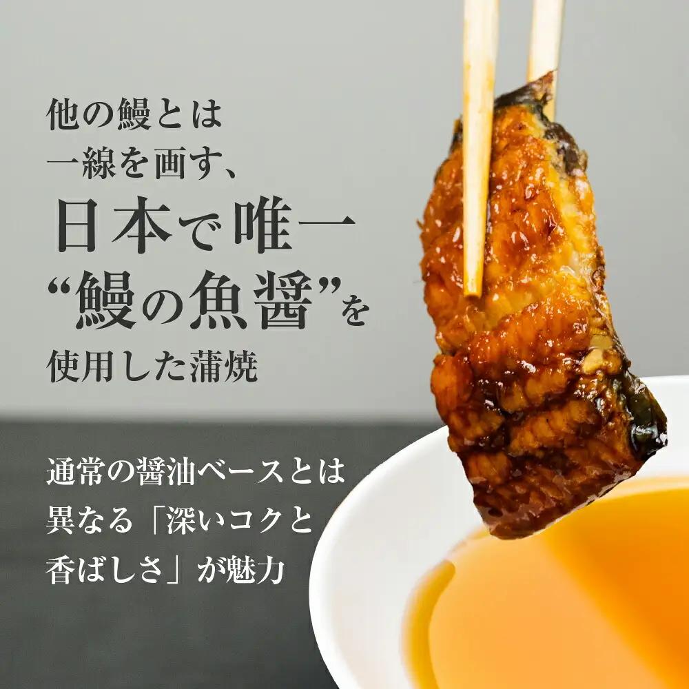 愛知県産 幻醸うなぎ 蒲焼&白焼 2尾 うなぎ