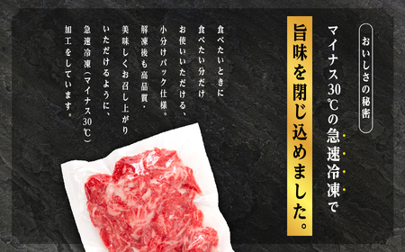 二本松生体熟成牛 切り落とし3kg（250g×12袋）【エム牧場】