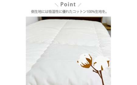 日本製 体圧分散 プロファイルウレタン 敷ふとん 120×210cm セミダブル サイズ HGP-SW
