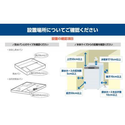 ふるさと納税 大河原町 洗濯機 全自動洗濯機4.5kg IAW-T451 ホワイト 縦型 部屋干しモー[53750514] |  | 03