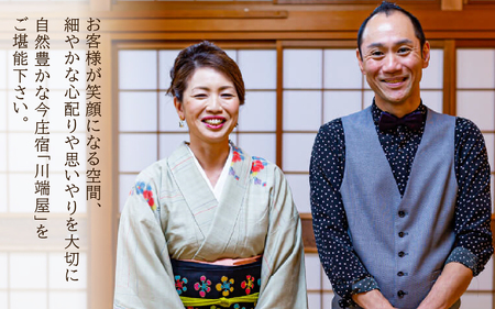 川端屋 ご利用券 5,000円分 