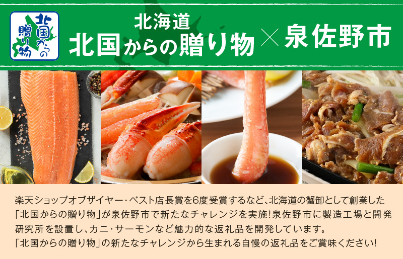 味付け ジンギスカン 1.5kg【6人前 小分け 250g×6P 羊肉 ラム 焼肉 バーベキュー 冷凍 簡単調理 北国からの贈り物】 015B400
