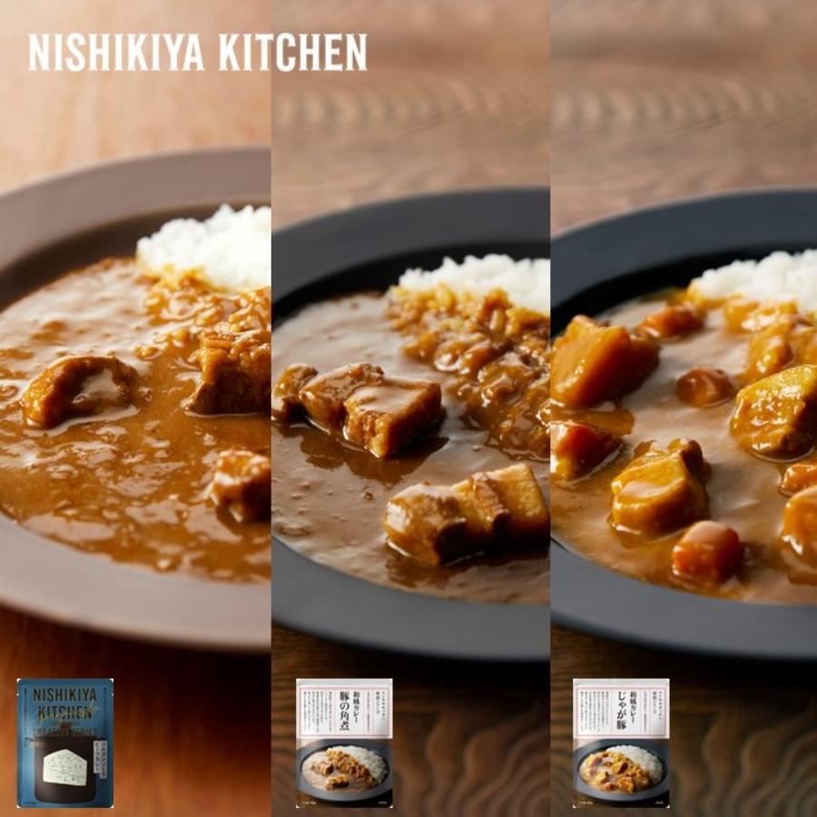 ＜NISHIKIYA KITCHEN＞人気カレー18食詰合せ