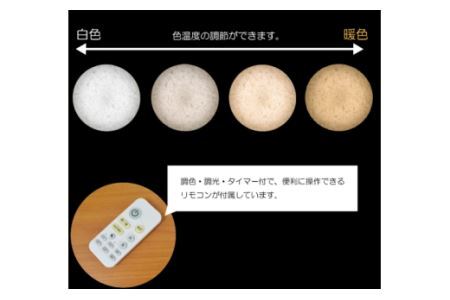 和紙照明 【LEDシーリングライト】 特麻葉白