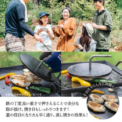 ふるさと納税 下呂市 鉄板プレス「オサエちゃん」角大 (厚さ9mm)【58-1】 |  | 02