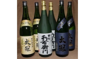 
13-3-1 太冠 飲みくらべ3種6本セット
