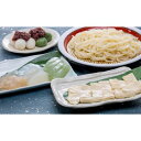 【ふるさと納税】奥久慈便り (こんにゃく・ゆば・うどん・だんご)　加工食品・麺類・うどん・こんにゃく