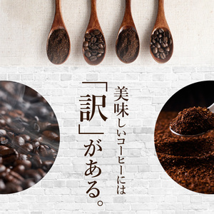 世界の自家焙煎珈琲豆テイスティングセット 100g×6種類【粉・中挽き】 A113-001-02 コーヒー 自家焙煎 粉 100g 6種類 テイスティングセット 浅煎り 中煎り 深煎り 海外産豆 エチ