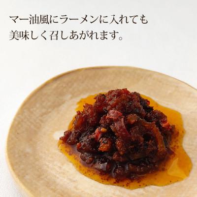 ふるさと納税 吉富町 やまや　めんたいペペロンチーノパスタソース5個セット(吉富町) |  | 03