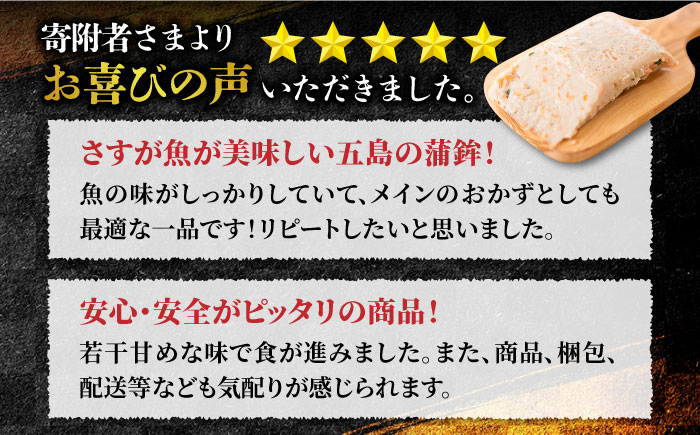 【全12回定期便】「島すりみ」食べ比べ5種セット1kg【しまおう】 [PAY036]