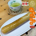 【ふるさと納税】みそつけきりたんぽセット(10本) 本場 大館 郷土料理 おうち時間 贈答 取り寄せ グルメ ギフト 東北 秋田 大館 冷蔵 送料無料 十字屋きりたんぽ店