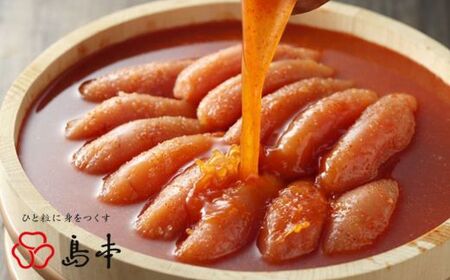 【博多辛子明太子の島本】希少 国産 卵・無着色 辛子明太子 切れ子 計560g（280g×2個）《築上町》【株式会社島本食品】[ABCR002] 明太子パスタ 明太子ご飯 明太子おすすめ 明太子アレン