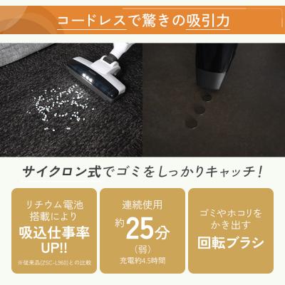 ふるさと納税 加西市 山善 2Wayコードレススティッククリーナー 掃除機 [No5698-2209] |  | 01