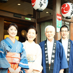 遠野銘菓 甘氷 2個【まつだ松林堂】/ 贈答 手土産 和菓子 個包装 岩手 遠野