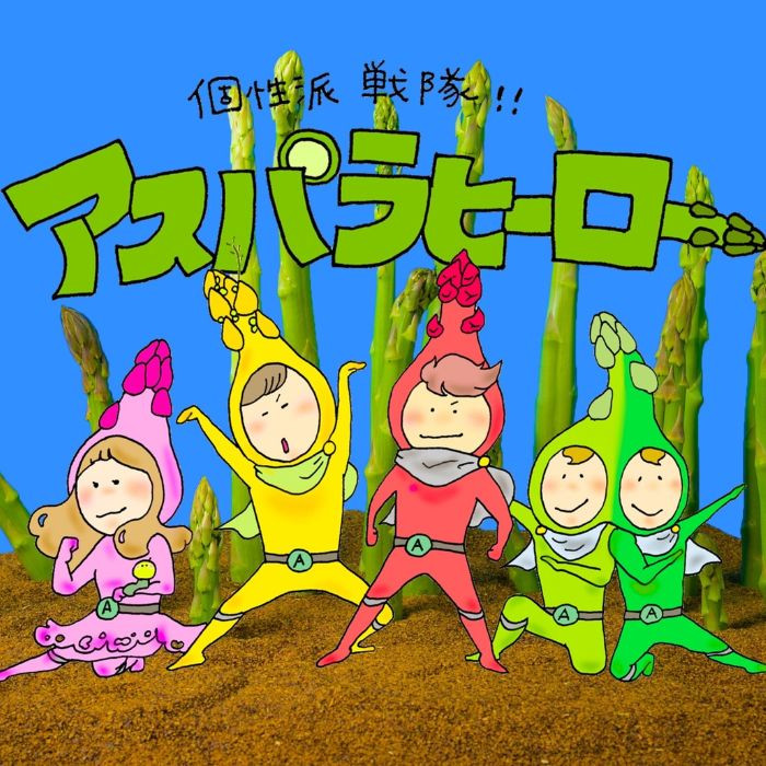 
            個性アスパラ（L-2L混合）さぬきのめざめ1kg (訳あり)【予約受付：3月上旬より御用意出来次第発送】【L-14】
          