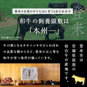仙台牛 牛刺し 160g (40g×4個) 刺身 お肉 にく 生肉 牛肉 霜降り 赤身 食品 冷凍 箱入り 【有限会社若寿司】tm017