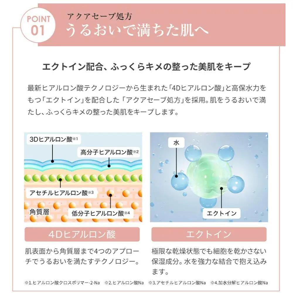 【ファイテン】アクアゴールド セラム b 