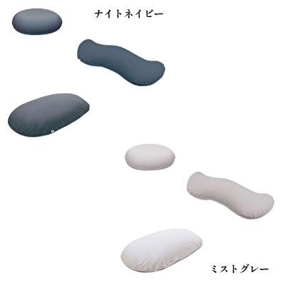 ふるさと納税 加西市 【MOGU‐モグ‐】雲シリーズ同色3点セット ミストグレー[No5698-7669] |  | 02