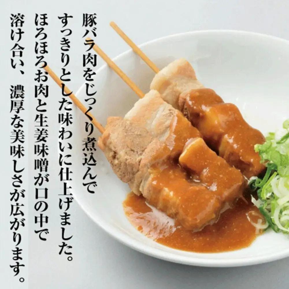 富山らーめん王国　まるたかや　富山おでん&ラーメンセット【冷蔵】