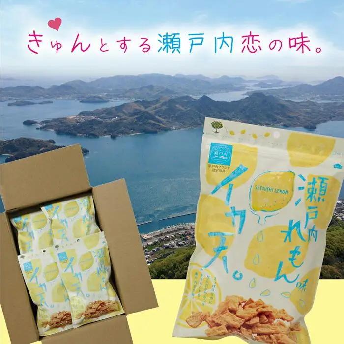 【ふるなびWEEK対象】さっぱりしたれもんの酸味が人気！瀬戸内れもん味イカ天
