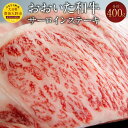 【ふるさと納税】おおいた和牛 サーロインステーキ 計400g（200g×2枚）牛肉 和牛 肉 ステーキ サーロイン ブランド牛 おおいた豊後牛 黒毛和牛 国産 九州産 大分県産黒毛和牛 冷凍 大分県 豊後大野市 送料無料