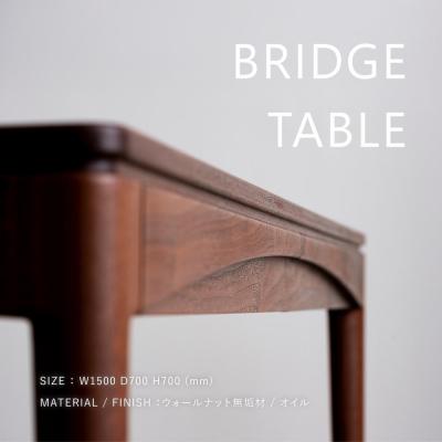 ふるさと納税 京都市 【高島屋選定品】〈FILE FURNITURE WORKS〉デスク(BRIDGE TABLE) |  | 02