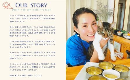 旅行 静岡県 施設利用券 女性限定 Guest House Surya 6000円 ゲストハウス スーリア 女性専用 チケット 宿泊券 旅行券 宿泊 旅館 ホテル 施設利用補助券 体験チケット ヨガ 