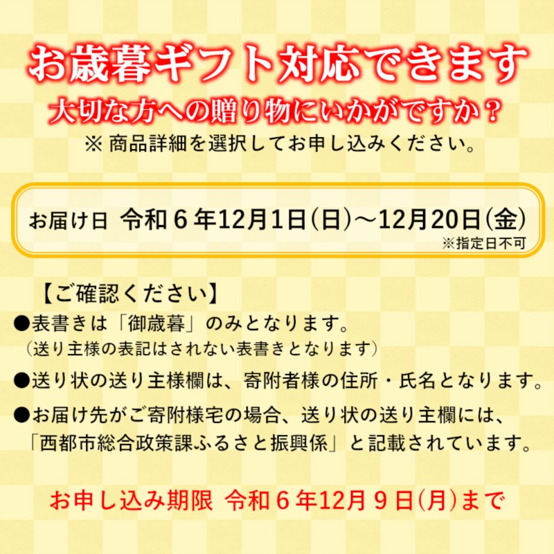 【お歳暮ギフト】「12月1日～12月20日お届け」黒毛和牛『都萬牛』 焼肉セット600ｇ<2-24>牛肉 黒毛和牛 国産牛 ギフト 宮崎県西都市