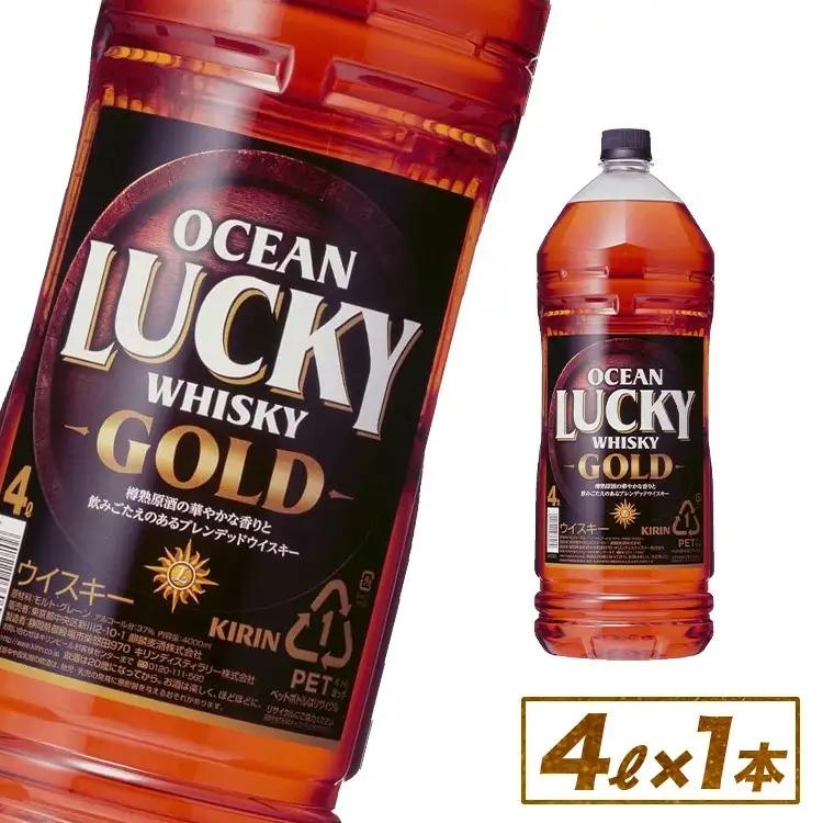 キリンウイスキー オーシャンラッキーゴールド 4000ml×1本 ◇ | 父の日 ウイスキー 洋酒