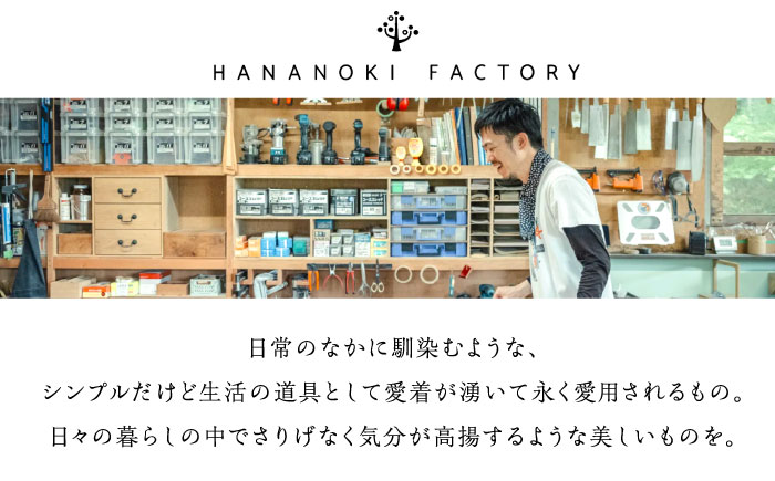 【受注生産】Stool 01 オーク（ナラ）/soap finish(座面ラタン) / スツール 椅子 いす チェア 家具 インテリア 木製 木目調 ナチュラル おしゃれ ラタン デザイン ダイニング キッチン カウンター / 恵那市 / ROYAL STAGE [AUEB051]